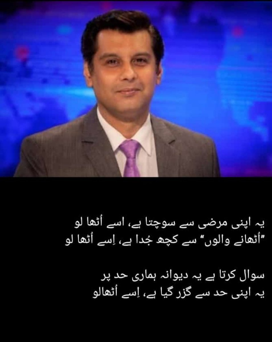 Nadiatasleem's tweet photo. #imrankhanPTI We want accountability of the orchestrated oppression launched by #Establishment to crush the brave voices. 
#RIPArshadSharif https://t.co/AHkGFWzbw5