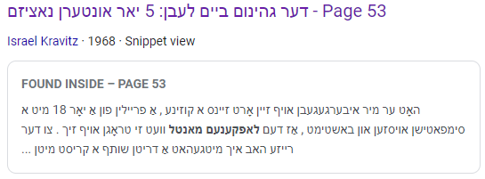 JewYid's tweet photo. א לאפקענעם מאנטל? https://t.co/c7J6zOxdsP