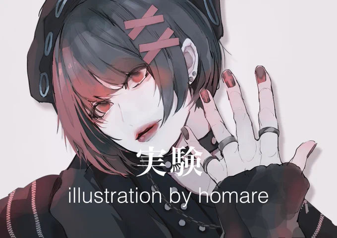 模写練習中に思いつきで描いた久しぶりのオリジナル実験73/90 