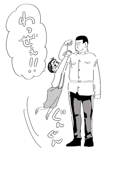 わっぜぇっ て言ってる🎏少年が見たかったから!かわいい 🎏🌙 