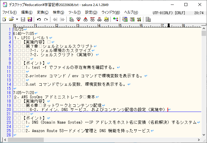 hiro_take_ani's tweet photo. #朝活
#Linux
#LPIC101
#LPIC102
#AWS
#AWSSysOps
#青本
松本市内の温度は7℃だそうです。
湯たんぽ買ってたのにどっかにいっちゃった
(´;ω;`)ウゥゥ
めっちゃ寒い。。。 https://t.co/PHOwIZLquA