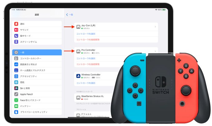 Joy-Con』の評価や評判、感想など、みんなの反応を1時間ごとにまとめて紹介!|ついラン Joy-Con』の評価や評判、感想など、みんなの反応を1時間ごとにまとめて紹介!|ついラン