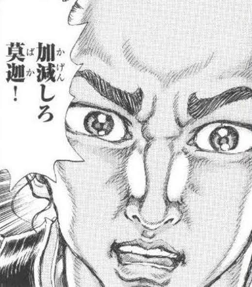 寒い。 