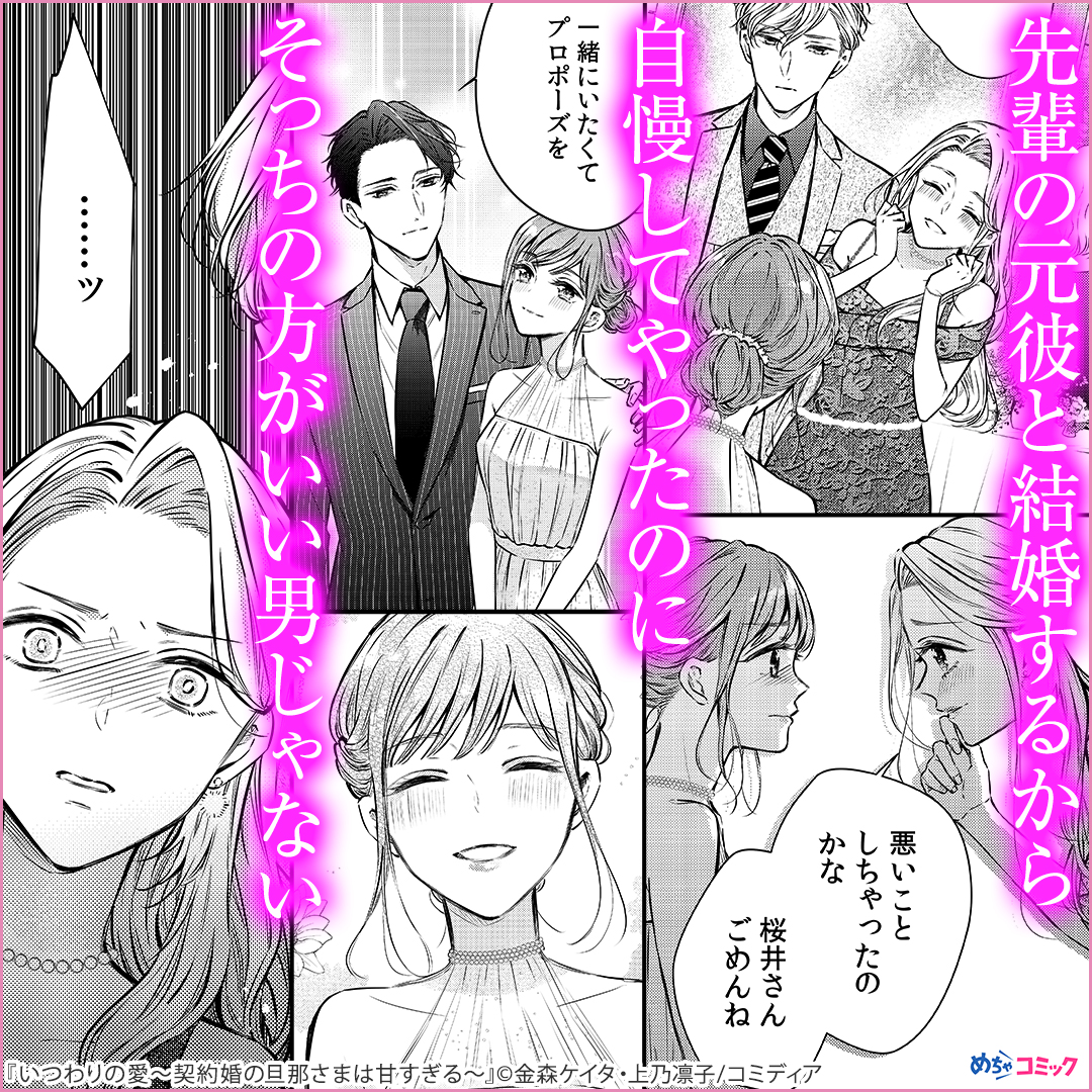 愛