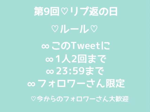 Twitterのコスプレ画像29