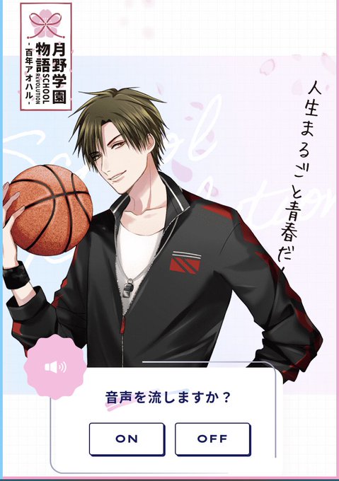 神楽坂宗司のtwitterイラスト検索結果