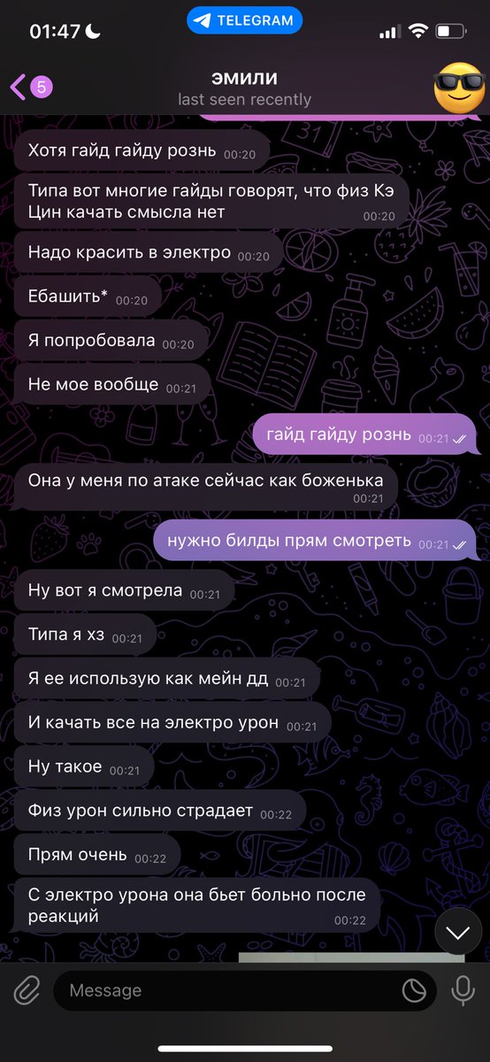 askaangreed's tweet photo. она у меня уже такая взрослая 🥹 https://t.co/ujCbROWqF7