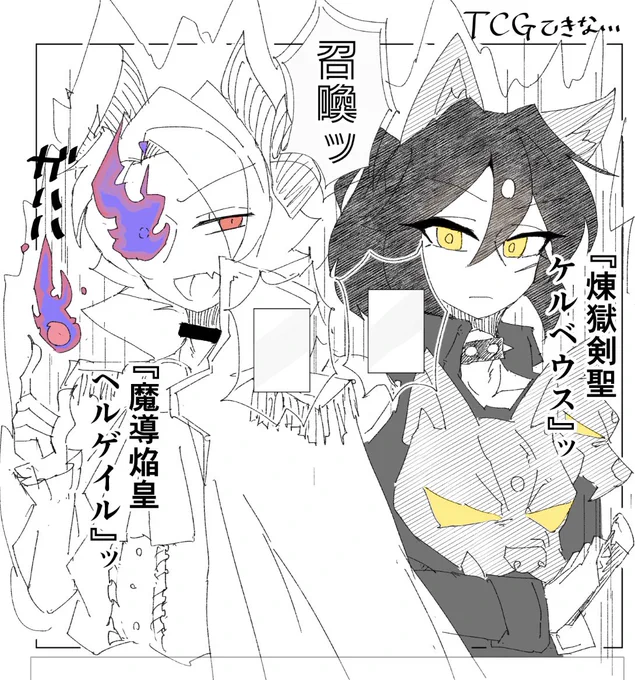 それっぽい名前を考えるの恥ずかし過ぎる 