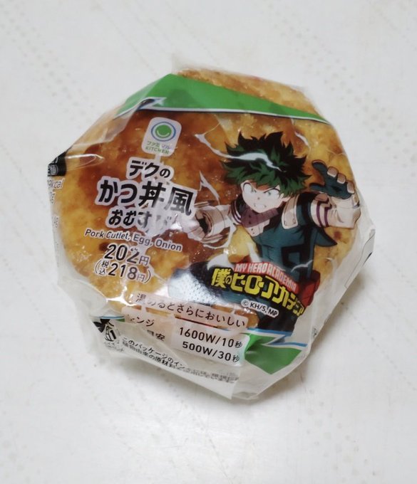 今日の朝ごはん 