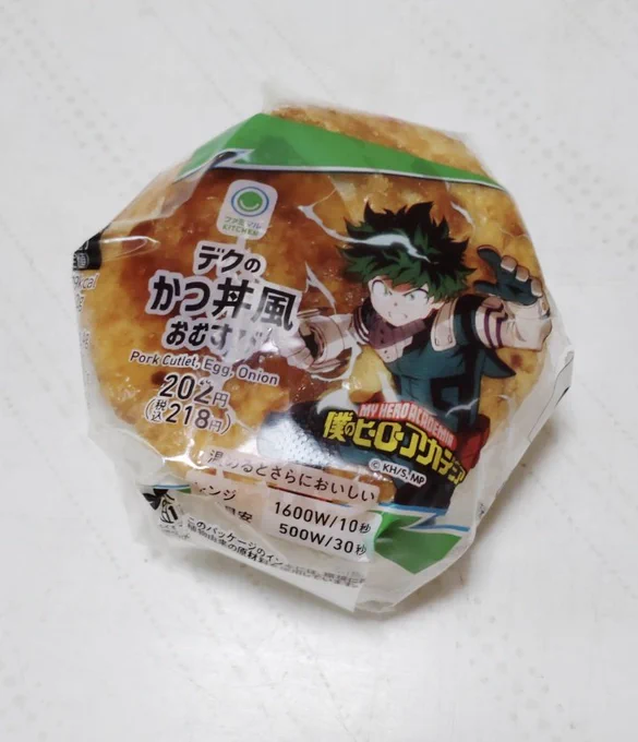 今日の朝ごはん 