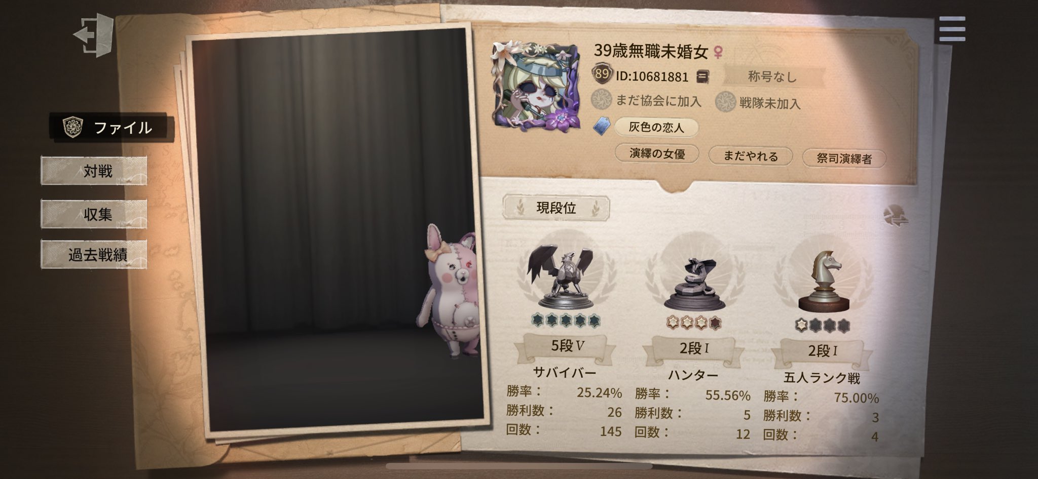 ゆう 39musyoku Twitter