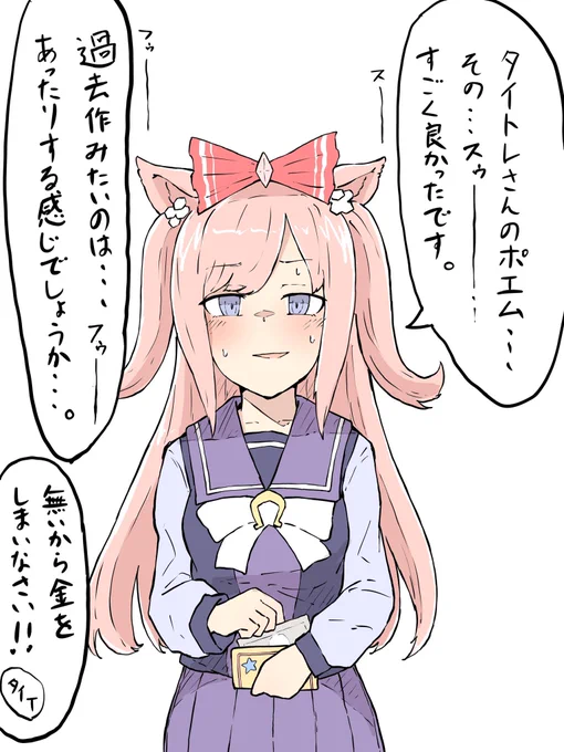 おはデジたん 