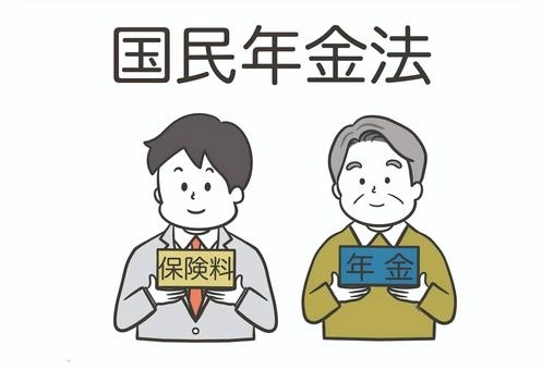 少子高齢化のtwitterイラスト検索結果
