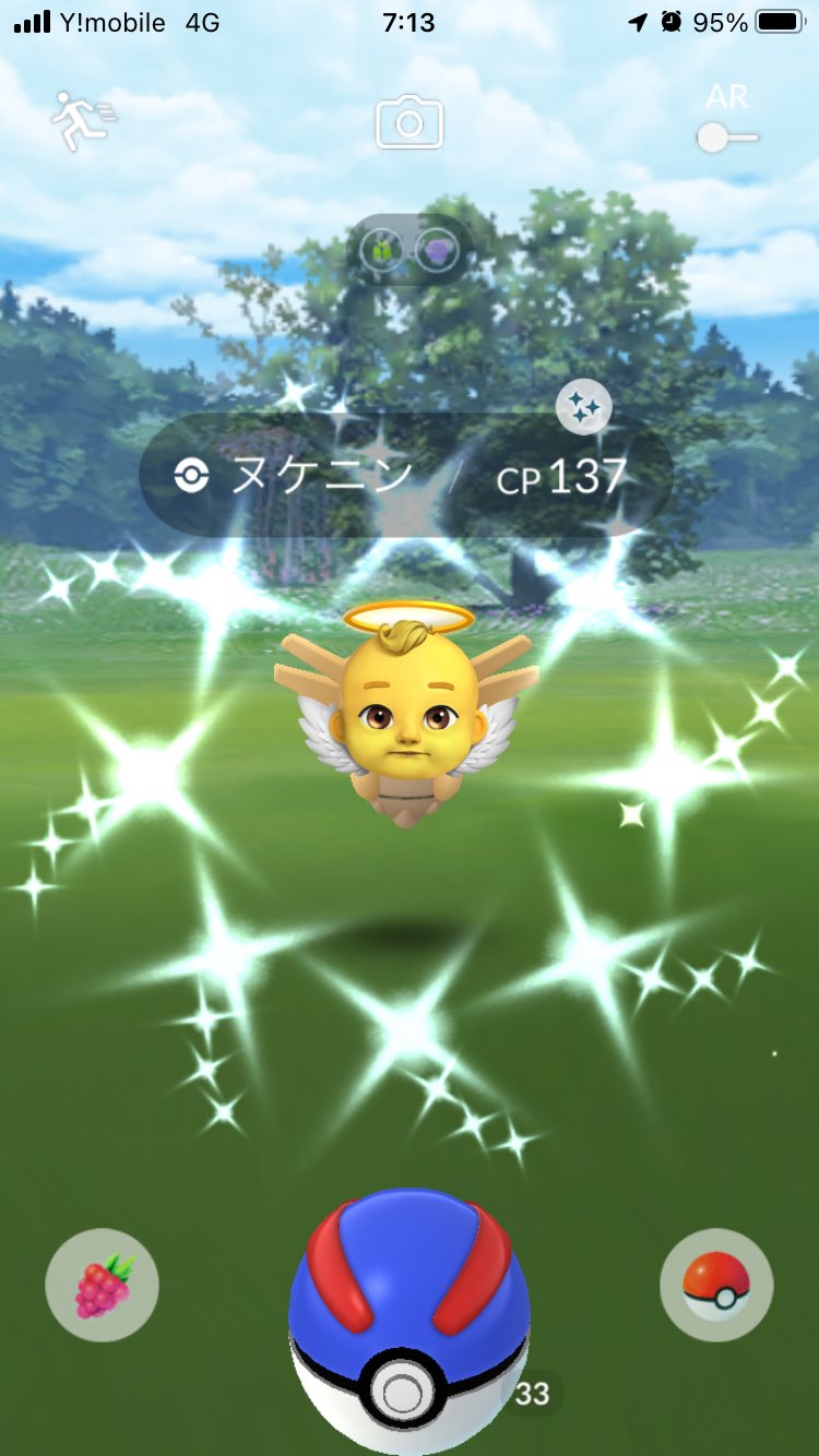 ヌケニン Twitter Search Twitter