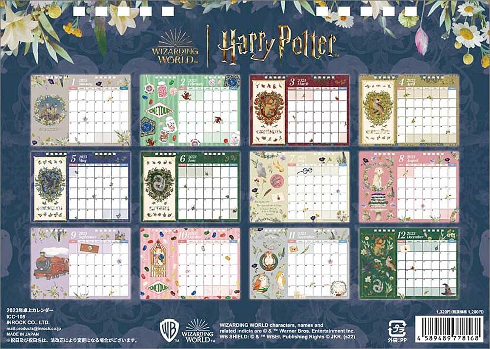 ハリーポッター 2023年 #カレンダー 発売中🪄 ＼ 便利な卓上カレンダー