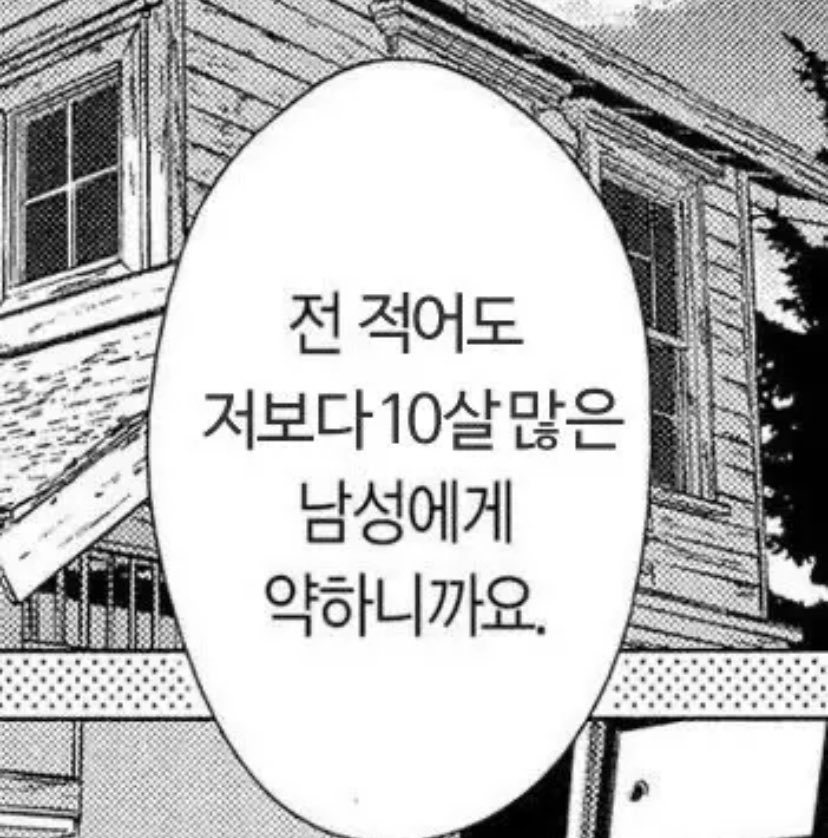 찡찡 (@99_kyokyo) on Twitter photo 