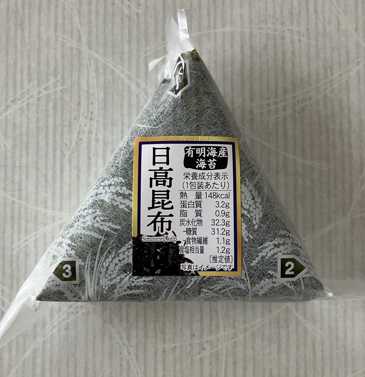 makomintia's tweet photo. 1食でも多くの給食が､アジアやアフリカの子供達に届きますように｡
#OnigiriAction https://t.co/4oQa53nL2e