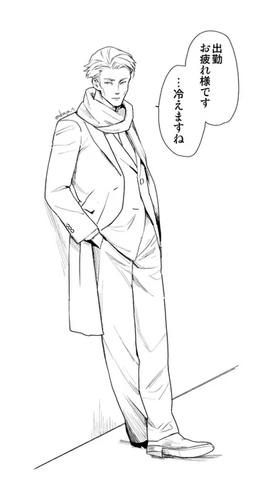 さむい朝にお仕事にむかうひとを迎えるななみ 