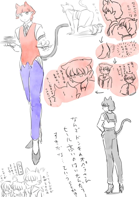 今日のらくがき
ドンkのおぺらさんのヒールに興奮して数日経ってしまった 