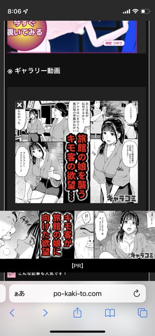 …(`・∀・')♨️ 