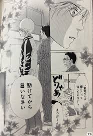 画像まとめ ちはやふる 日付順 7ページ目 アニメレーダー