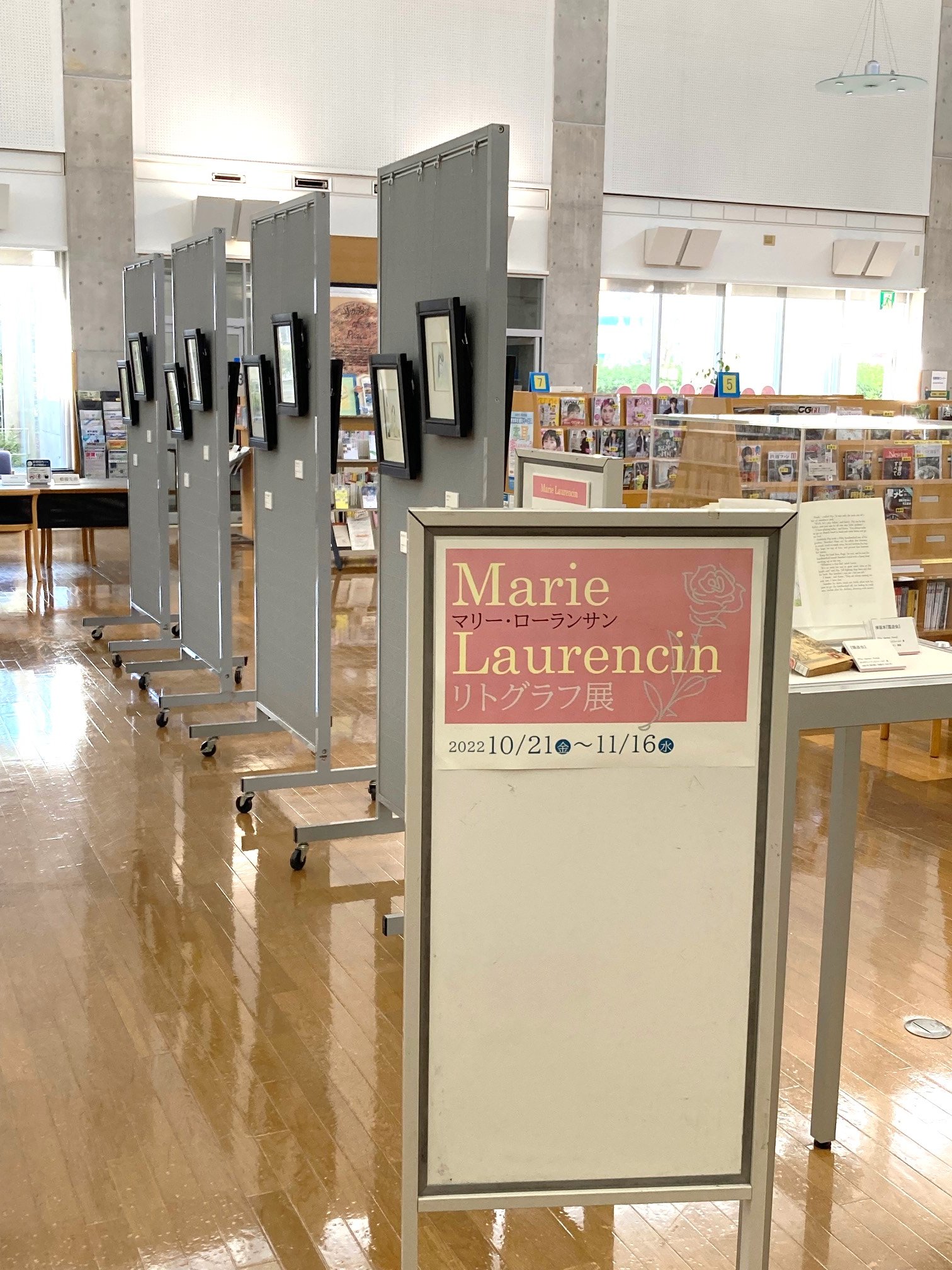 諫早市立図書館 on Twitter