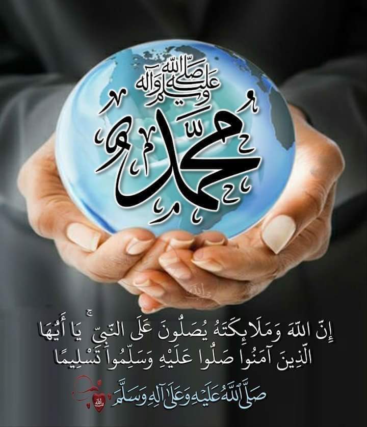 تأمل أوصاف الحبيب محمد ﷺ🌺

عَنِ الْحَسَنِ قال سَأَلْتُ خَالِي وَكَانَ وَصَّافًا..
فَقُلْتُ: "صِفْ لِي مَنْطِقَ رَسُولِ اللَّهِ صَلَّى اللهُ عَلَيْهِ وَسَلَّمَ".❤️
 قَالَ: «كَانَ رَسُولُ اللَّهِ صَلَّى اللهُ عَلَيْهِ وَسَلَّمَ مُتَوَاصِلَ الْأَحْزَانِ دَائِمَ الْفِكْرَةِ..⬇️⬇️