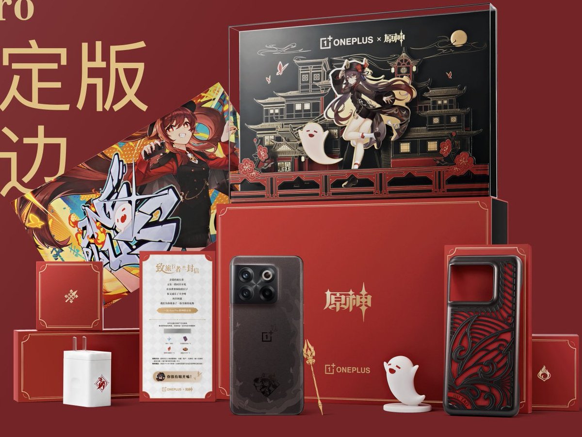 TechDocterz's tweet photo. OnePlus Ace Pro Genshin Impact Limited Edition Launched in China
Price
- 16GB+512GB = ¥4299 ~ ₹49,020
#OnePlusAcePro https://t.co/ASDs0EaKRO