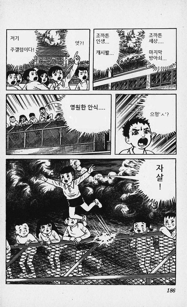원본은이거임(물론전투자를하지않았습니다… 