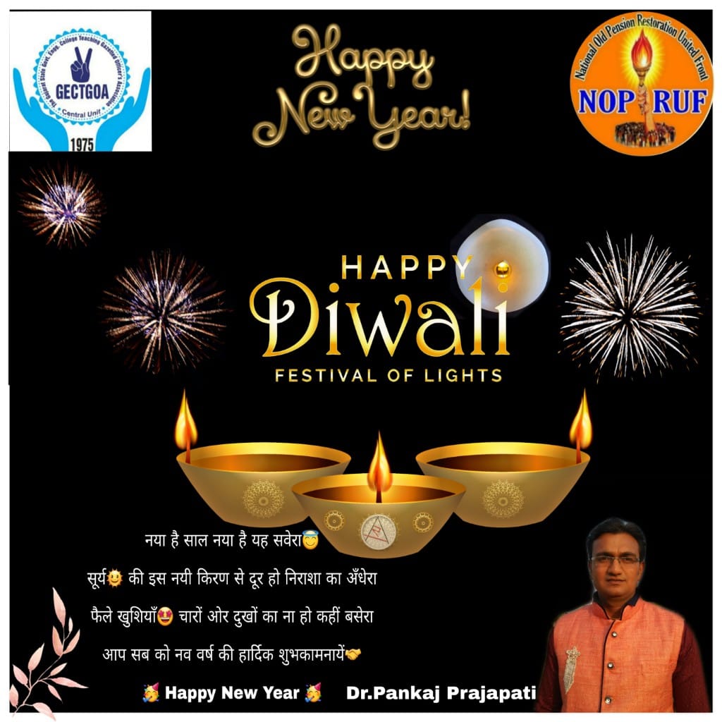 आओ हम #Diwali पर तीन दिऐ अवश्य जलाएं-
●पहला, सबको समान अवसर के लिये ।
●दूसरा, वैज्ञानिक सोच विकसित करने के लिये।
●तीसरा, जन संघर्ष तेज करने के लिये ।
आपको, आपके परिवारजनों और सभी साथियों को #HappyDiwali 
#ops4gujarat
<a href="/PMOIndia/">PMO India</a> 
<a href="/CMOGuj/">CMO Gujarat</a> 
<a href="/abpasmitatv/">ABP Asmita</a> 
<a href="/Divya_Bhaskar/">Divya Bhaskar</a> 
<a href="/Vivekdoza/">Vivekk Oza</a>