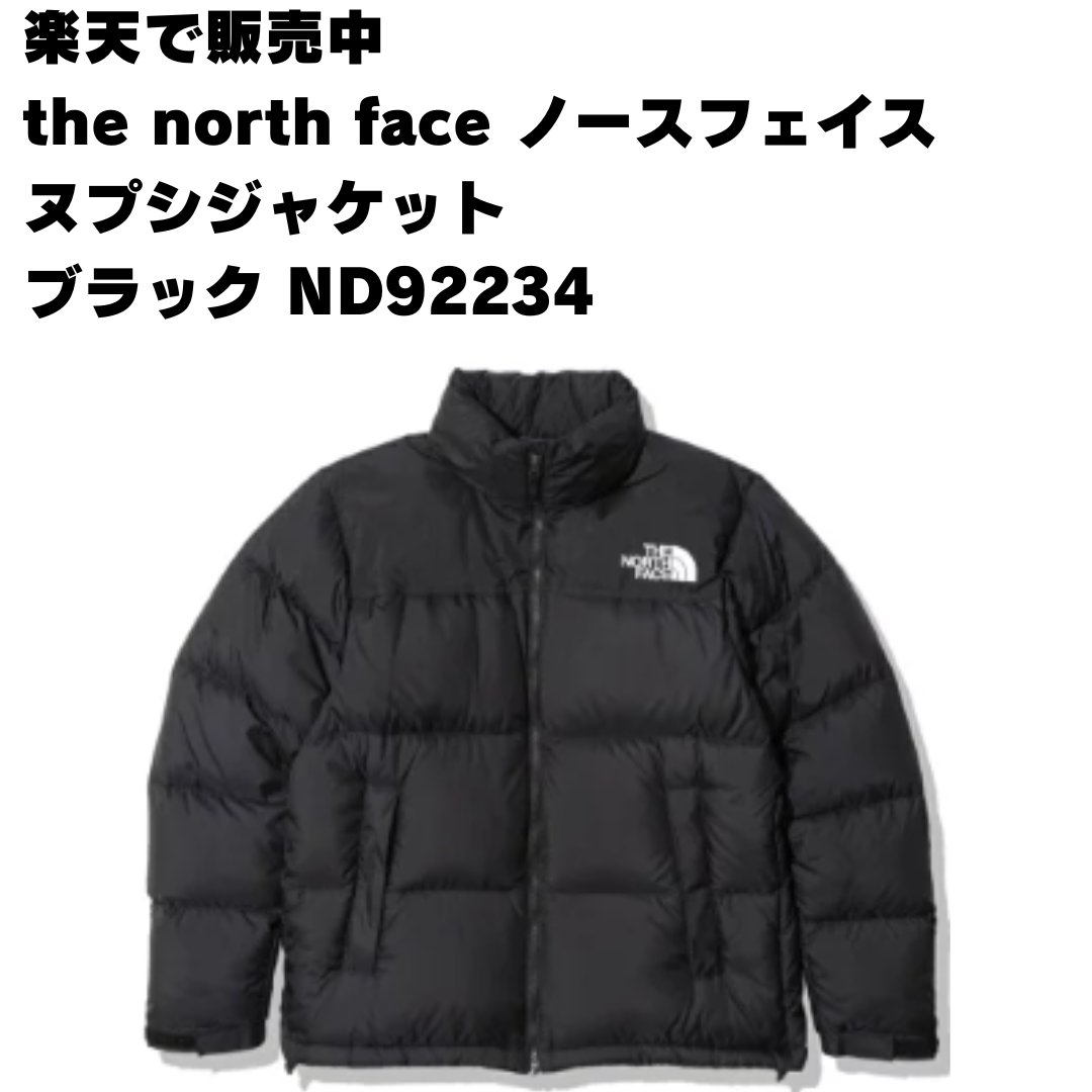 初回限定お試し価格】【初回限定お試し価格】THE NORTH FACE ヌプシ