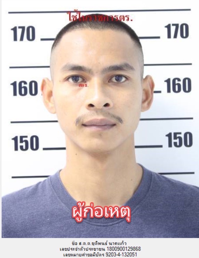 KhaosodOnline's tweet photo. เร่งล่า #จ่��เบิร์ด มือยิงสนั่นผับที่ตรัง ตาย 1 เจ็บ 2 ราย เผยหลังก่อเหตุบุกเข้าที่ทำการหน่วยสวาท  ปล้นเอาปืนเอ็ม 4 และเสื้อเกราะหนีไป หวั่นก่อเหตุเพิ่ม 
.
เผยชนวนฆ่าเกิดจากเขม่นในผับ ผกก.ตรังชี้ผู้ก่อเหตุเป็นผู้มีความประพฤติดี 
#ยิงในผับ https://t.co/lHjiULGZ2K