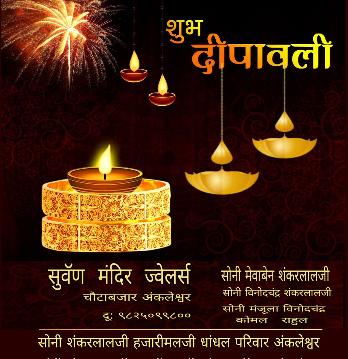 Vinod S soni (@doni1vinod) on Twitter photo 
