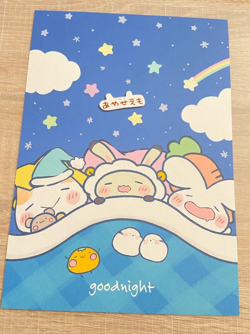 いんさつ 