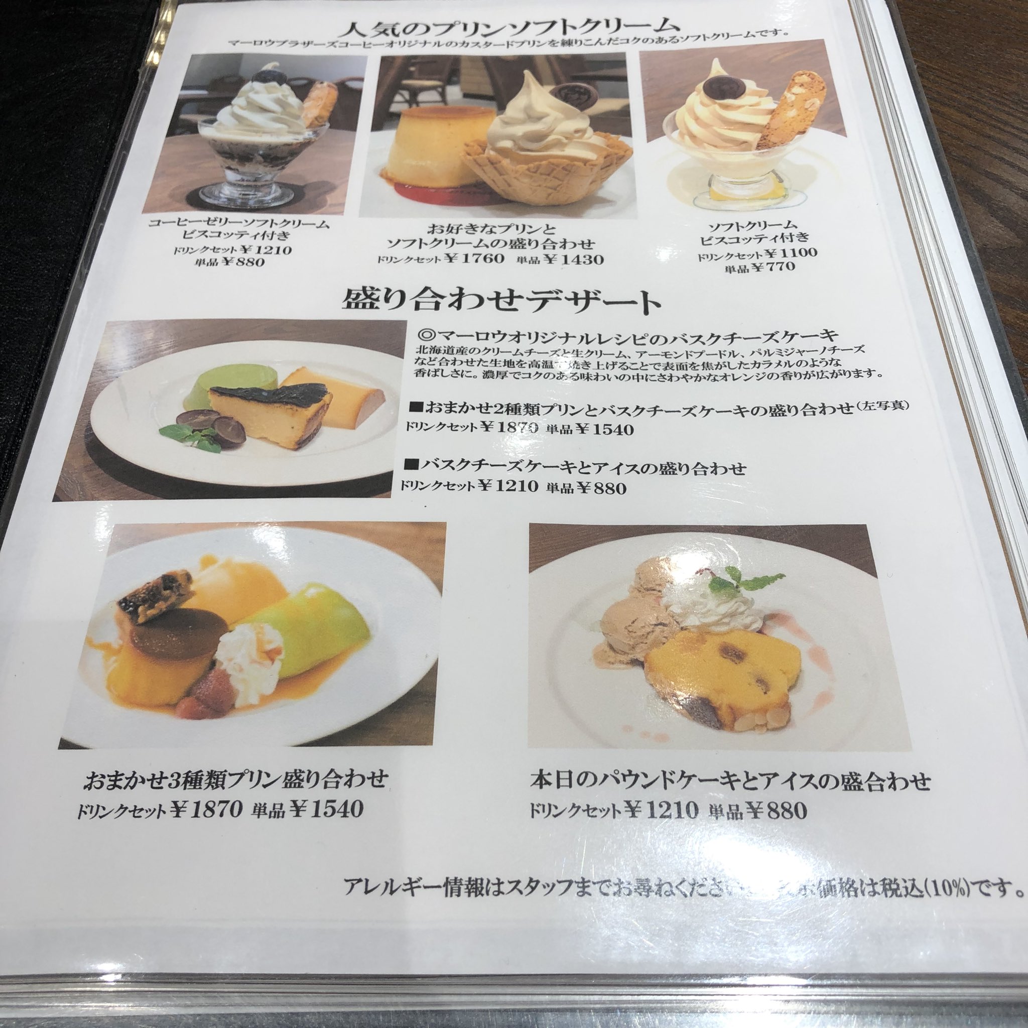 横浜駅カフェ Twitter Search Twitter