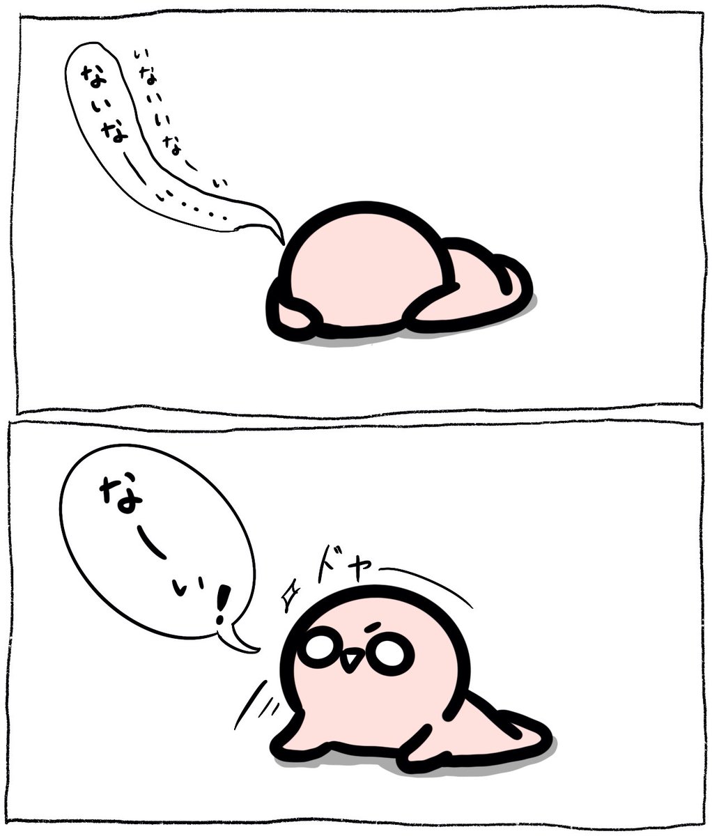 コチビさんのいないいないばあ(改良版) 