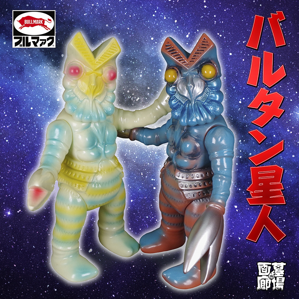 墓場の画廊 على X:  