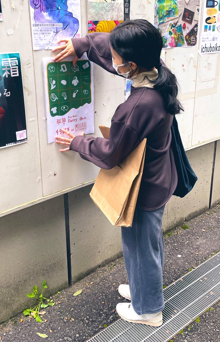 fattyowls_thin's tweet photo. 学内8箇所にポスターを掲示しました✏️
実店舗には同じポスターを貼っておりますので目印におこしくださいませ！
4号館下でお待ちしています🌛

#まうじゃないか #maufes22 #武蔵美芸祭 https://t.co/AcCXj9HJlh
