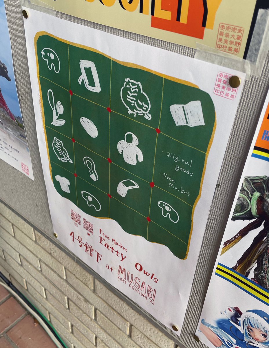 fattyowls_thin's tweet photo. 学内8箇所にポスターを掲示しました✏️
実店舗には同じポスターを貼っておりますので目印におこしくださいませ！
4号館下でお待ちしています🌛

#まうじゃないか #maufes22 #武蔵美芸祭 https://t.co/AcCXj9HJlh