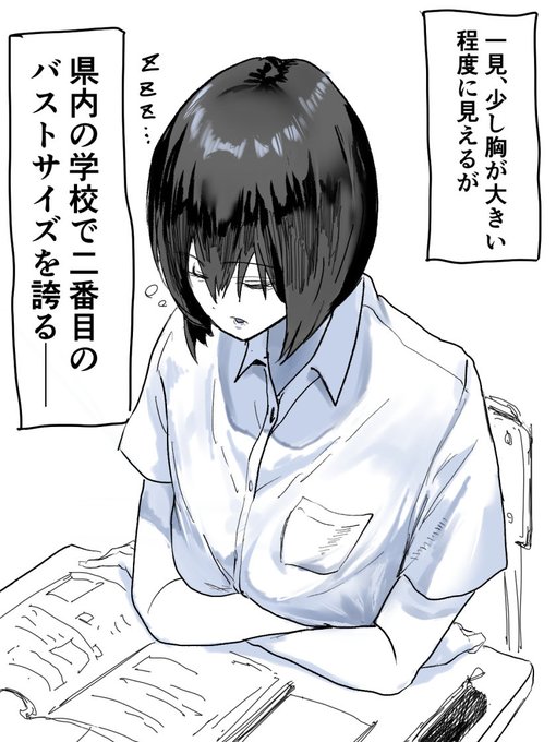 仕事の合間に描いた羽雅音 