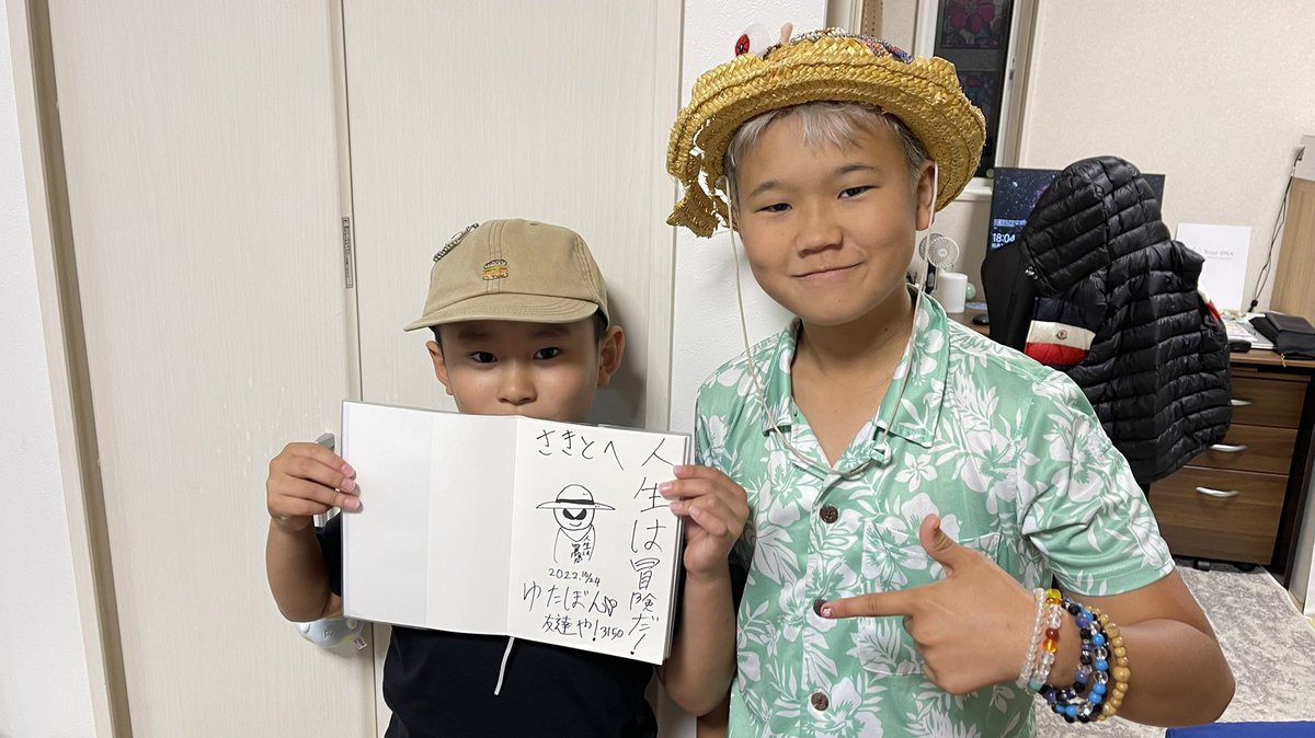 yutabon_youtube's tweet photo. 不登校の子に元気と勇気を与えてきた！ https://t.co/oyO2KjkiSW