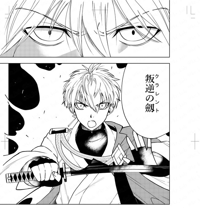 最新4話更新されましたー!がんばれユウマ～!よろしくお願いします-🙏✨
https://t.co/Cd9yI7Ppep 