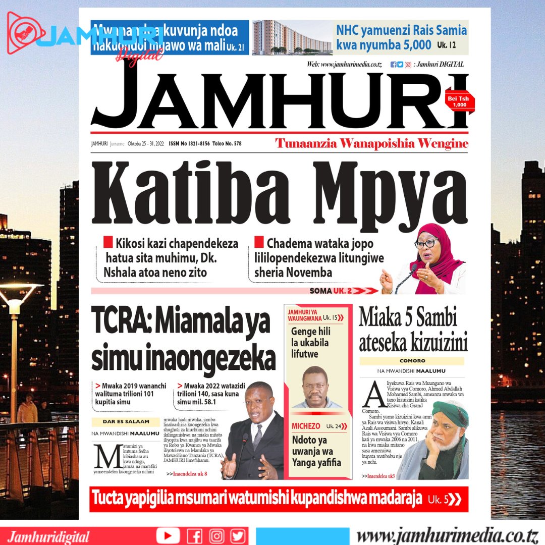jamhurmedia's tweet image. Taarifa kubwa  katika gazeti la Jamhuri, wiki hii.

■Katiba Mpya 
■#TCRA: Mamlaka ya simu inaongezeka 
■Miaka 5 Sambi ateseka kizuizini  
■#TUCTA yapigilia Msumari watumishi kupandishwa 
    Madaraja 
■Ndoto ya uwanja wa #Yanga yafifia
