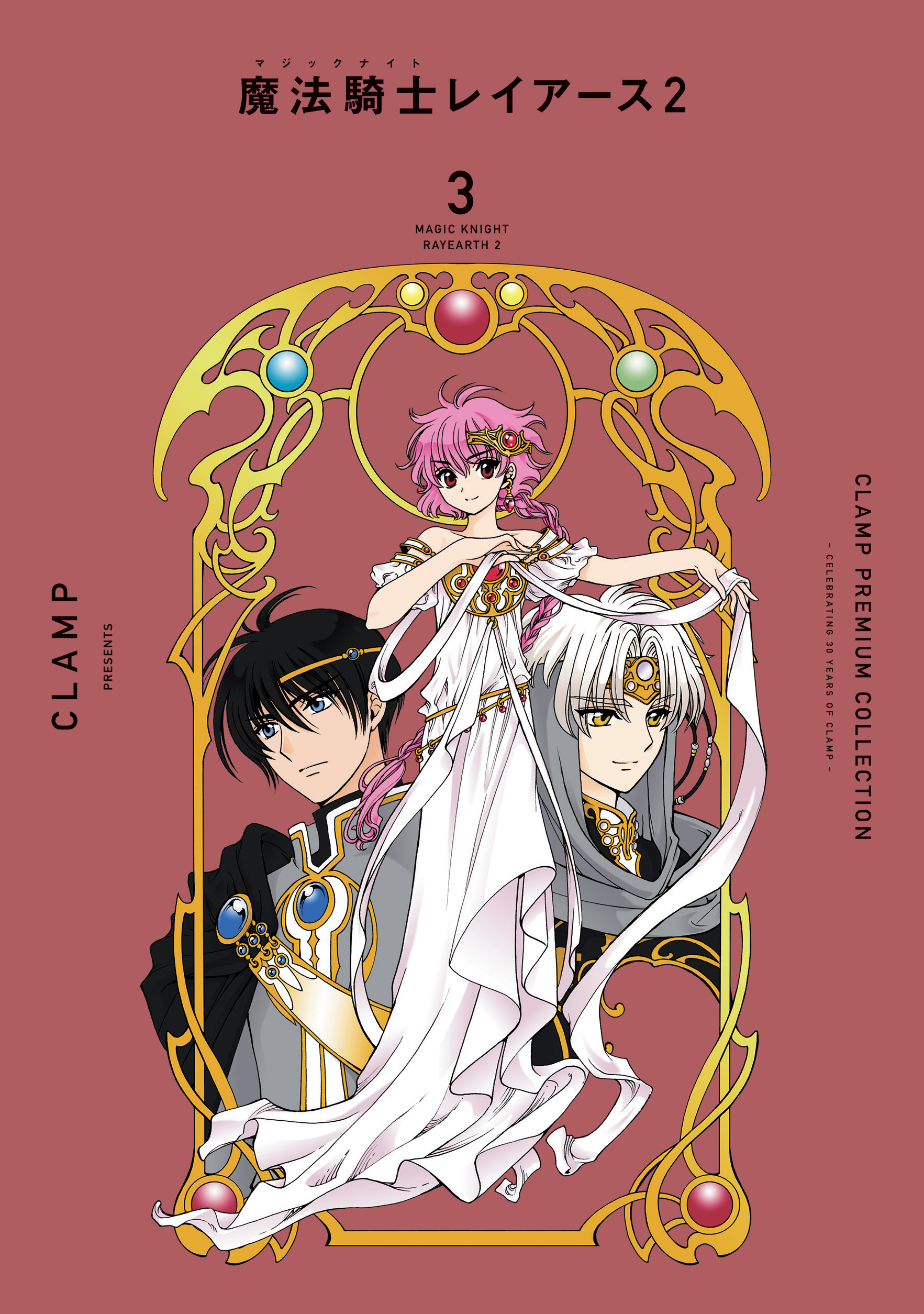 魔法騎士レイアース メモリアルDVDコレクション2 - البحث / X
