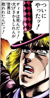 これスピードワゴンのセリフでも良かったなと思い付いた今日お昼頃

おはようございます🍵ソチャッ https://t.co/oHsaxJM8JG 