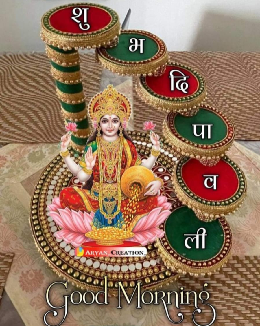 कर्मचारियोंकी असली #दिवाली
तब होगी, जब पुरा देश
 #NPS मुक्त
#OPS युक्त होगा!
#OPS4Gujarat  
<a href="/PMOIndia/">PMO India</a> 
<a href="/CMOGuj/">CMO Gujarat</a>
<a href="/jitu_vaghani/">Jitu Vaghani</a>
<a href="/abpasmitatv/">ABP Asmita</a> 
<a href="/VtvGujarati/">VTV Gujarati News and Beyond</a> 
<a href="/sandeshnews/">Sandesh</a> 
<a href="/tv9gujarati/">Tv9 Gujarati</a>
<a href="/GSTV_NEWS/">GSTV</a> 
<a href="/Divya_Bhaskar/">Divya Bhaskar</a> 
<a href="/Jamawat3/">Jamawat</a>
<a href="/nopruf_Guj/">NOPRUF Gujarat (official)</a>
<a href="/bprawatNOPRUF/">B P Singh Rawat (NOPRUF)</a> 
<a href="/ANI/">ANI</a> 
<a href="/GSTV/">GSTV</a> 
<a href="/Vivekdoza/">Vivekk Oza</a> 
<a href="/GPVPAM/">GPVALSAD PAM</a>