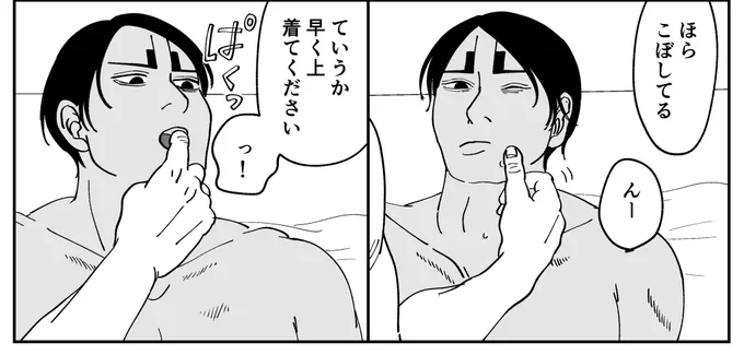 事後鯉月一生いちゃいちゃしてくれ、たのむ。
