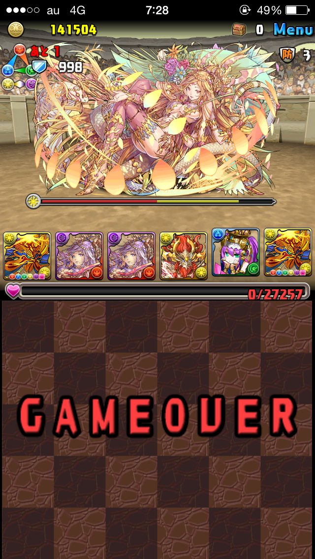 syoyapad's tweet photo. #メンテ恒例
#パズドラ 
#パズドラーと繋がりたい 
まあまあ昔から続けてる者です
パズドラやってる人フォローして回ってます
最近はメノアと遊んでます
よろしくお願いします https://t.co/lFl0XGQhbe