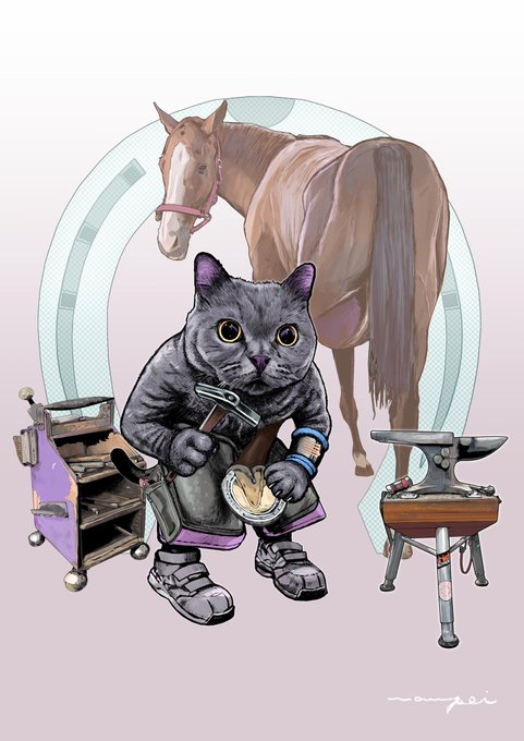 ご依頼主の竹田さんは競走馬蹄鉄装着累計一万頭を越すでぇベテランの猛者でありつつ時に馬脚を治療したりもする医療角度と技術を持ち合わせる稀有な存在でありながら非常に物腰は柔らかく紫色ととにかく猫ちゃんが大好きな愛らしい方でした華やかな競馬の世界を裏側で支える正に立役者でした 