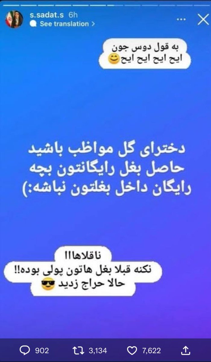 ghasemsabz's tweet photo. اهانت مجری تلویزیون به جوانانی که در کنار خیابان به مردم، بغل رایگان می دهند. 

بابا اینها خلیی مریض هستند… https://t.co/xd1DSoeQwI